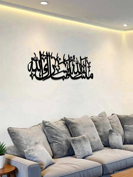 YDF VISION Mashallah Tabarakallah 3D Islamic Premium Home Decoration Wall Decor Acrylic 8 inch x 24 inch Painting