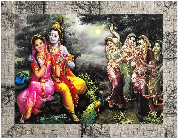 Indianara Radha Krishna Painting (4467MW) without glass Digital Reprint 10.2 inch x 13 inch Painting