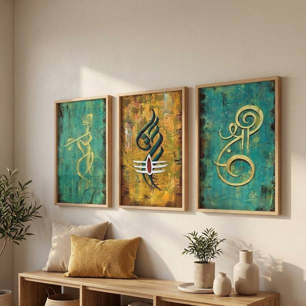 saf Digital Reprint 19.5 inch x 13.5 inch Painting