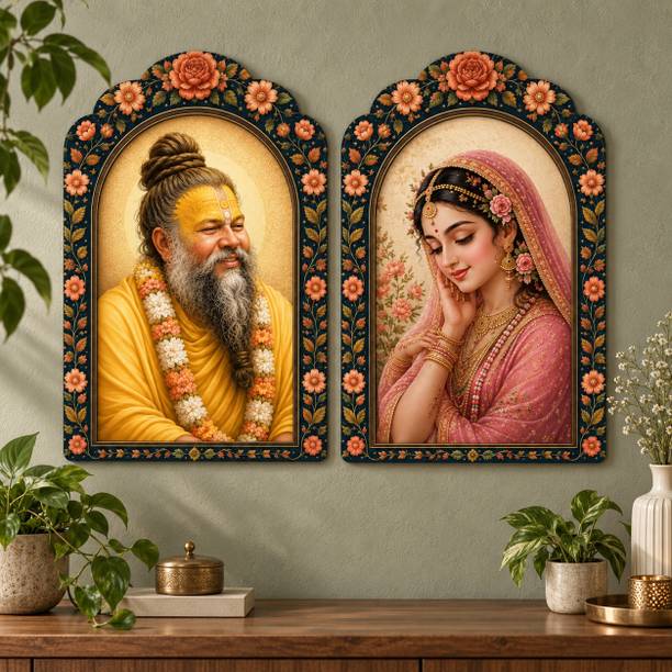 saf SAF Premanand Ji Maharaj & Radha Rani MDF Wall Painting – Set of 2 Digital Reprint 12 inch x 9 inch Painting