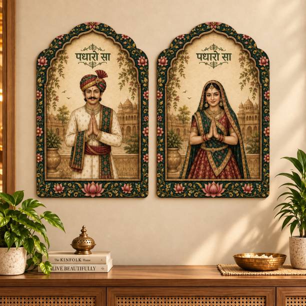 saf SAF Padharo Sa Rajasthani Couple Welcome MDF Wall Painting – Set of 2 Digital Reprint 12 inch x 9 inch Painting
