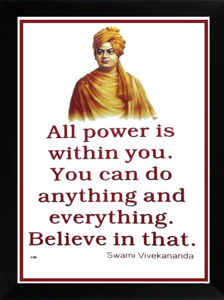 GLAMSiYA Motivational Quotes Framed Poster - Swami Vivekananda Wall Photo Frames Digital Reprint 18 inch x 12 inch Painting