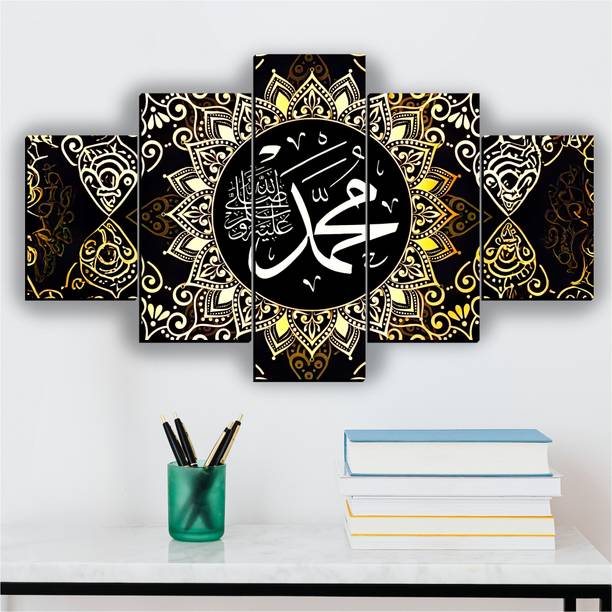 XIDLZ Islamic Art Home decor scenery painting canvas Digital Reprint 18 inch x 30 inch Painting