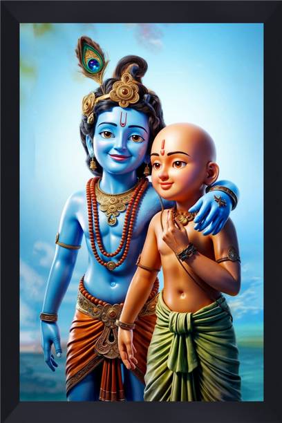 Gita Govinda Little Krishna and sudama glossy Digital Reprint 13.5 inch x 9.5 inch Painting