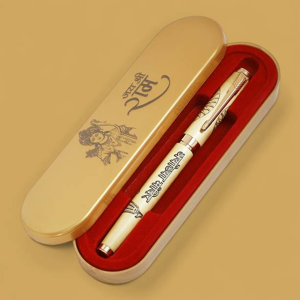 Royal Gifts Lord shri ram name printed golden colour pen Ball Pen