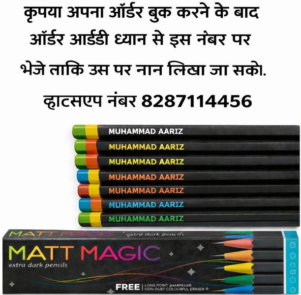 Alexus 10 pencil MATMEGGIC customised for kids(gift for children) Pencil