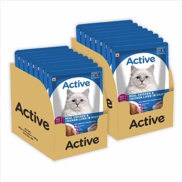 Active Twin pack (50g x 16) 16 Pouches in Gravy, Real Chicken 0.8 kg (16x0.05 kg