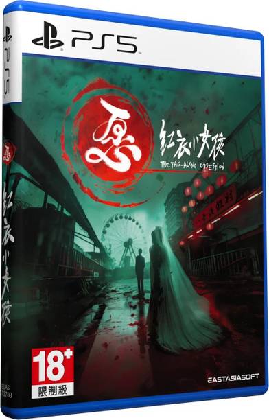 The Tag-Along Obsession PS5 Game CD | Psychological Horror Adventure with Supernatural Mystery, Asian Folklore Storyline ps game for PlayStation 5 Players | Exploration, Investigation & Story-Driven Suspense Gameplay | Multi Language Support | The Tag-Along playstation 5 games | Best Value (Standard Edition / PLAY EXCLUSIVES SE / Asian Cover)