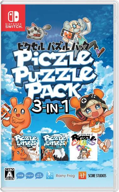 Rainy Frog Piczle Puzzle Pack 3 in 1 NINTENDO SWITCH REGION FREE JAPANESE VERSION (STANDARD)