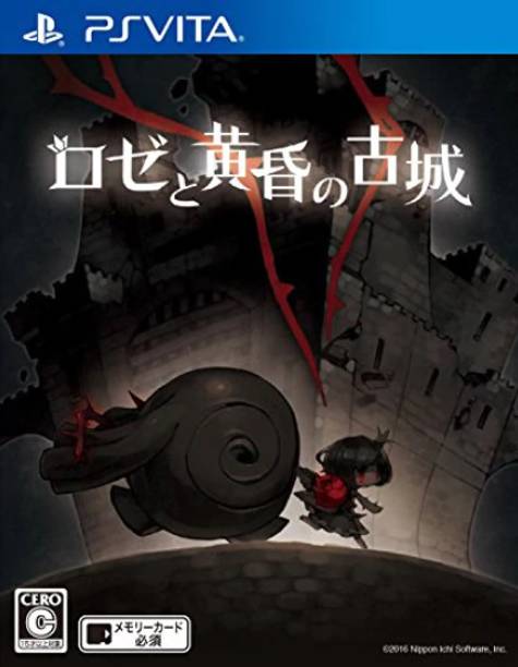 Rose To Tasogare No Kojou Ps Vita (Standard)