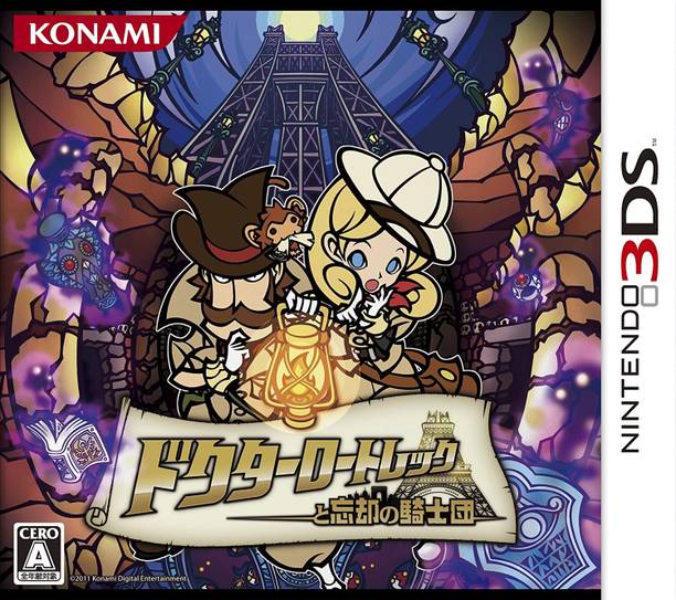 Doctor Lautrec to Boukyaku no Kishidan [NTSC-J] (3DS) [video game] (standard)
