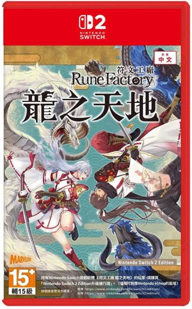 Rune Factory Guardians of Azuma Nintendo Switch 2 Games CD | Action RPG Life Simulation Adventure with Farming | Village Restoration | Monster Battles | Azuma Story & Fantasy Exploration Gameplay | nintendo 2 games for RPG Farming Fans, switch 2 physical games for Physical Game Buyer