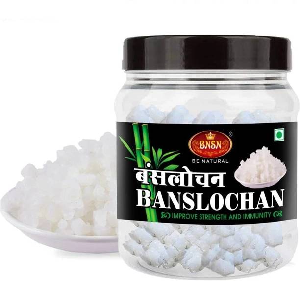 BNSN Tabasheer | Banslochan | Vanshlochan | Tvaksheera | Bambusa Arundinaces Seed