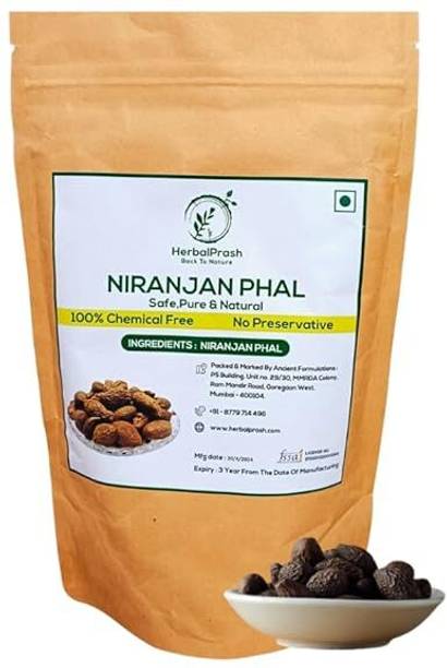 HerbalPrash Sterculia Lychnophora, Malva Nuts, China Nuts, Umasmangu Seed