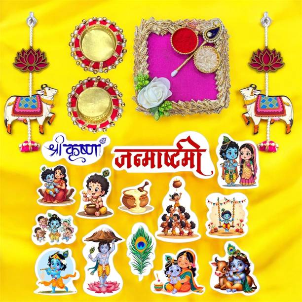 SMARAN Krishna Janmashtami Festival Decoration Kit Paper, Plastic
