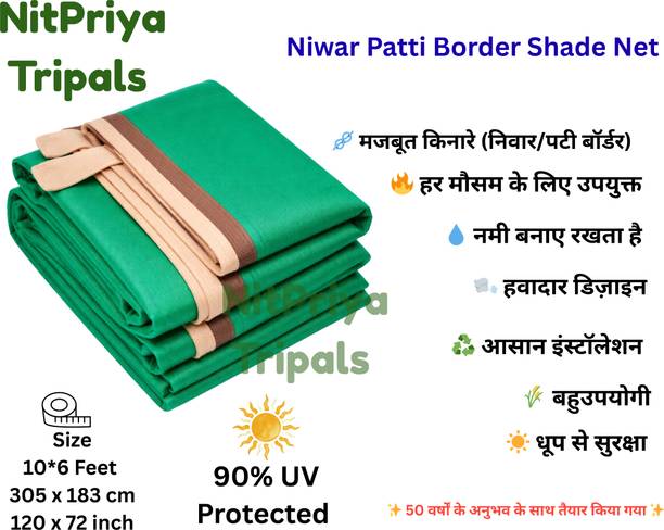 NitPriya Tripal GreeGreen Shade Net 90% Sun Shade |Garden & Balcony Use |10 x 6 ft Portable Green House