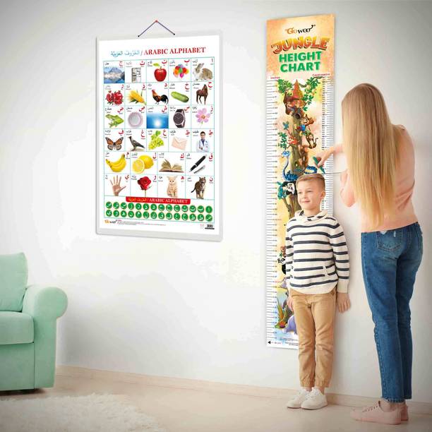 Arabic Alphabet and JUNGLE HEIGHT CHART | Set of 2 chart | Discovering Arabic Alphabet & Height Chart Safari Combo for Kids Paper Print