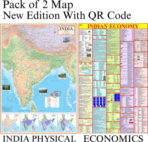 Pack of 2 Indian Physical & Indian Economy Maps 70x100 cm / 28x40 Inch | 90 GSM Thick Paper | Extra Quality Print | New Edition with QR Code English Map | SSC, UPSC & Competitive Exams Paper Print Paper Print