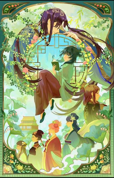 Apothecary Diaries Poster Glossy A4 Self-Adhesive Unframed Vinyl