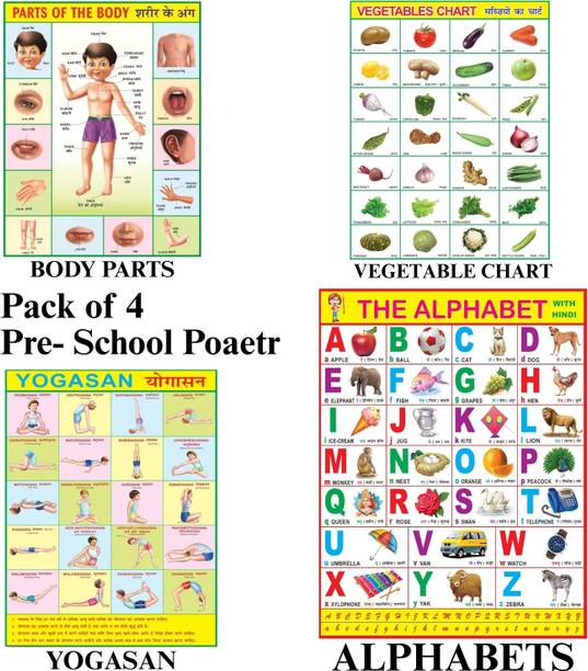 Combo of 4 Chart Vegetables, Yogasan, English Alphabet & Part of the Body Chart For Kids | 20x30Inch (51x76cm)| Laminated chart | Waterproof and Non tearable Wall Chart. Paper Print