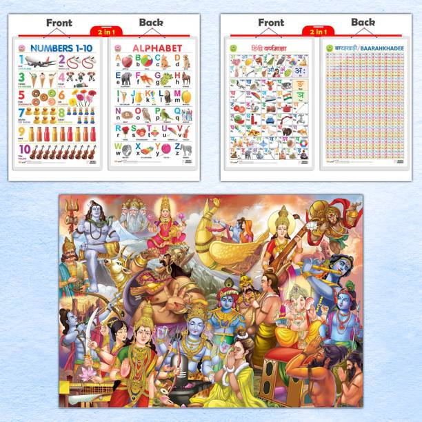 GIANT INDIAN MYTHOLOGY COLOURING POSTER, 2 IN 1 ALPHABET AND NUMBER 1-10 chart, and 2 IN 1 HINDI VARNMALA AND BAARAHKHADEE chart| combo of 1 poster and 2 charts |Indian Mythology poster with Alphabet and Number Paper Print