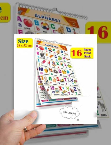 Kids All in One Wall Chart and and Pitucher Charts and Kids Learning Charts ( 16 Paper Chart Available Many Pitucher) Photographic Paper