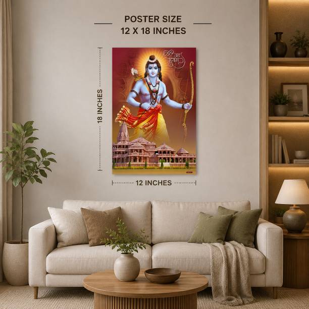 Lord Ram Poster 12x18 Inch Self-Adhesive for Wall Decoration | Shri Ram Wall Art Print for Living Room Bedroom Temple Décor | Ram Mandir Spiritual Wall Painting Vinyl