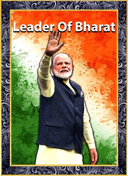 Narendra modi laminated digital print pasted in an Hardboard Paper Print