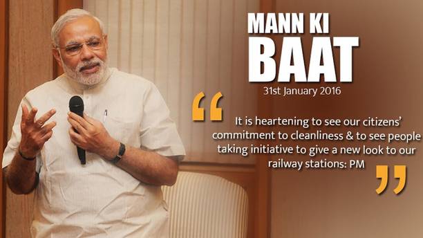 Poster Narendra Modi sla1014 (Wall Poster, 13x19 Inches, Matte Paper, Multicolor) Fine Art Print