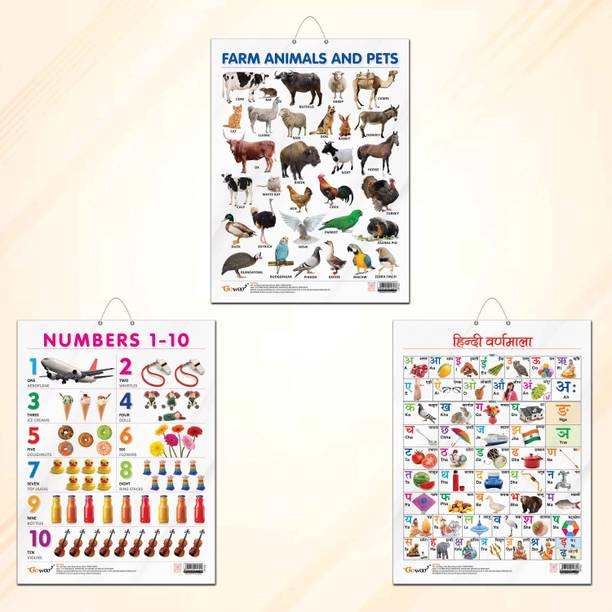 FARM ANIMALS AND PETS CHART GLOSS LAMINATED, HINDI VARNMALA CHART GLOSS LAMINATED, and NUMBER 1-10 CHART GLOSS LAMINATED | combo of 3 charts |Vibrant Charts: Animals, Hindi, Numbers Paper Print