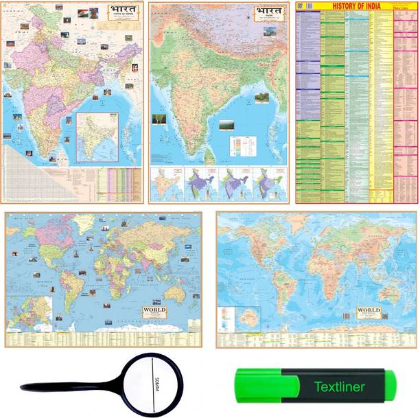 (COMBO OF 5 MAPS/CHARTS WITH COMPLIMENTARY HIGHLIGHTER & MAGNIFYING GLASS) INDIAN History of India Chart With India & World Map (Both Political & Physical)| Set Of 5| Map Size (28 * 40 Inch) (23 * 36 Inch)| Paper Mint| Complimentary Highlighter & Magnifying Glass| Best Useful for UPSC, SSC, IES and other Competitive Exams. (All English Maps) Paper Print. Paper Print