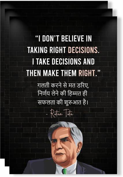 Inspirational Motivational Wall Poster Pack of 3 | Indian Legends Quotes Collection | Vivekananda, Gandhi & Ratan Tata | Premium Home & Office Décor | 12 x 18 Inch | 300 GSM Art Card Photographic Paper