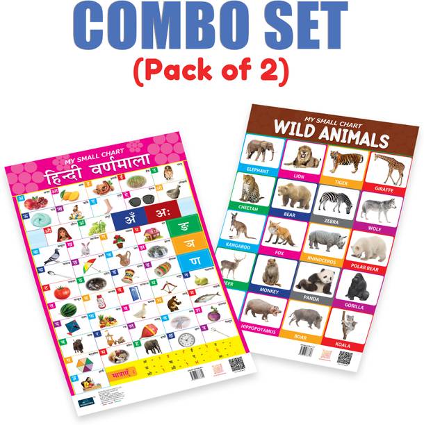 Bookford Publications My small chart Hindi Varnamala & Wild Animals (Set of 2) Paper Print