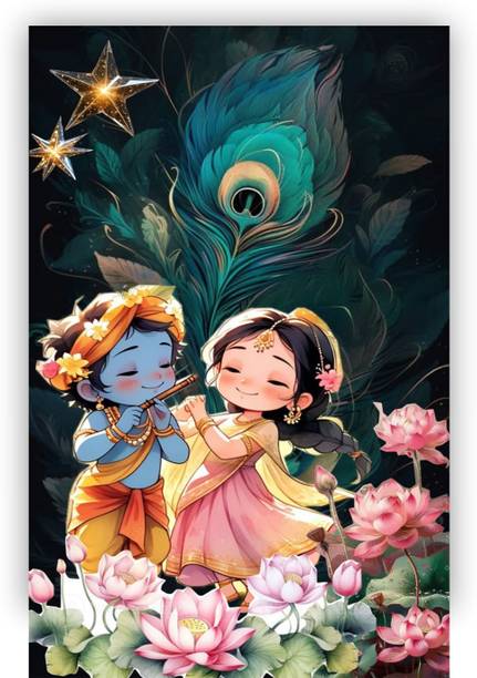 Shri Krishna Ji HD Photo Poster for Home Decor | Lord Krishna Spiritual Wall Decoration Poster | Kanha Ji, Shyam Sundar, Murli Manohar Religious Poster | Glossy Laminated Print | Temple & Living Room Decor |F-7 Paper Print