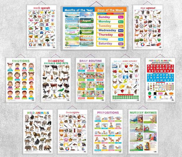 Domestic Animals and Pets, Wild Animals, Marathi Varnamala (Marathi), Telugu Alphabet (Telugu), Arabic Alphabet (Arabic), Kannada Alphabet, Alphabet, Numbers, Shapes & Colours, MONTHS OF THE YEAR AND DAYS OF THE WEEK, EMOTIONS, DAILY ROUTINE, NURSERY RHYMES and PREPOSITIONS| comobs of 12 hard laminated charts|Language, Culture, and Emotions: The Full Chart Set Paper Print