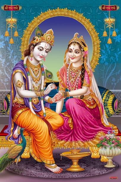 Radha Krishna Self-Adhesive Poster 12x18 Inch | Divine Couple Spiritual Wall Decor | Peel and Stick Hindu Poster for Home Temple Living Room Bedroom Vinyl