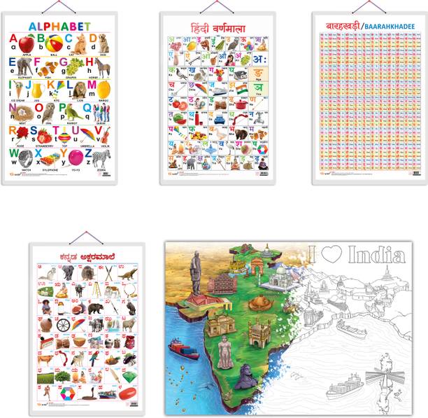 GIANT INDIA COLOURING POSTER, Alphabet chart, Hindi Varnamala chart, Baarahkhadee chart and Kannada Alphabet chart | Combo of 1 colouring poster and 4 charts | Multilingual Alphabet Learning Kit Paper Print