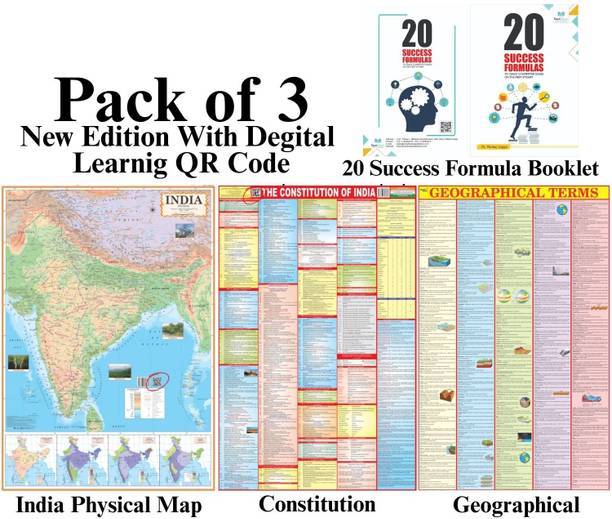 Pack of 3 Maps – Indian Physical, Constitution of India & Geographical Terms Charts | 28x40 Inch / 70x100 cm | 90 GSM Thick Paper, Extra Quality Print, QR Code | English Medium | SSC, UPSC & Competitive Exams 20 Success Booklet Paper Print