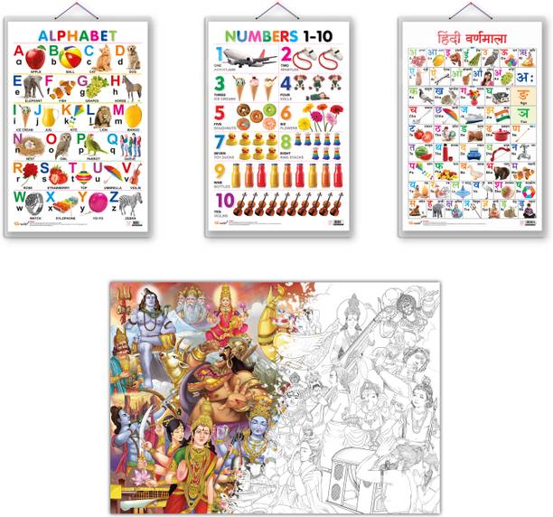 GIANT INDIAN MYTHOLOGY COLOURING POSTER, Alphabet chart, Numbers 1-10 chart and Hindi Varnamala chart | Combo of 1 Colouring poster and 3 charts | India's Rich Heritage on Display: Giant Mythology Coloring Poster, Alphabet, Numbers, and Hindi Varnamala Charts Paper Print