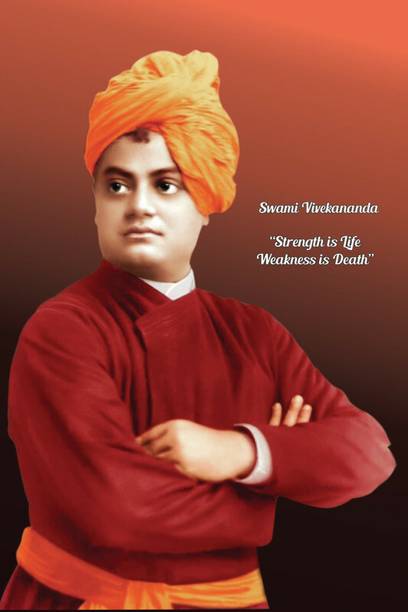 Poster Religion Swami Vivekananda sl1515 (Wall Poster, 13x19 Inches, Matte, Multicolor) Fine Art Print