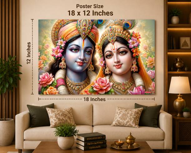 Radha Krishna Floral Portrait Wall Art Self Adhesive 18x12 Poster | Divine Hindu God Spiritual Poster for Living Room Bedroom Temple Office | Religious Home Decor Gift. Design-2 Vinyl