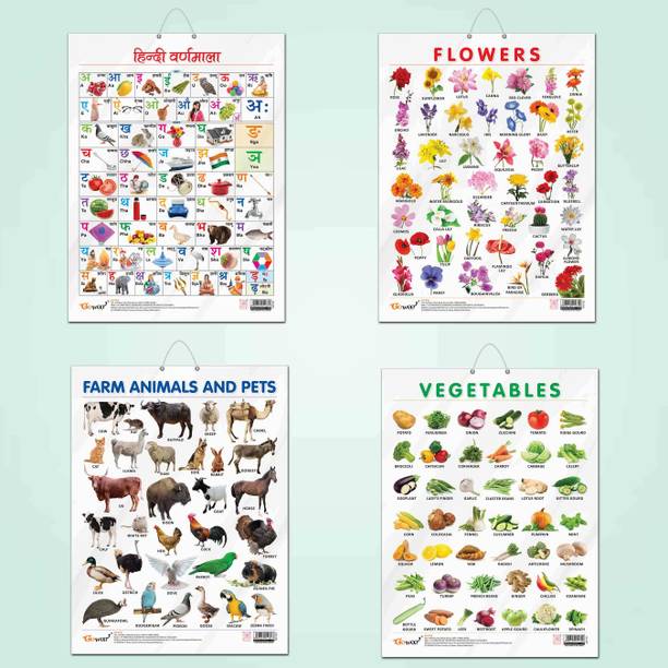 FLOWERS CHART GLOSS LAMINATED, FARM ANIMALS AND PETS CHART GLOSS LAMINATED, HINDI VARNMALA CHART GLOSS LAMINATED, and VEGETABLE CHART GLOSS LAMINATED | combo of 4 charts |Visual Educational Bundle Paper Print