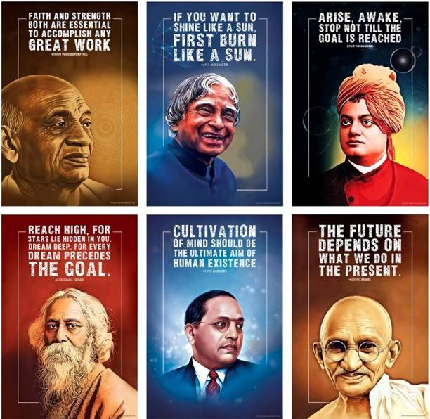 motivational-wall-posters-inspirational-quotes-office-home-gym-apj-abdul-kalam-b-r-ambedkar-swami-vivekananda-sardar-patel-mahatma-gandhi-rabindranath-tagore-paper-print/ Photographic Paper