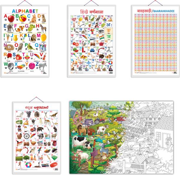 GIANT AT THE FARM COLOURING POSTER, Alphabet chart, Hindi Varnamala chart, Baarahkhadee chart and Kannada Alphabet chart | Combo of 1 colouring poster and 4 charts | Global Learning Adventures: Farm Poster and Multilingual Alphabet Charts Paper Print