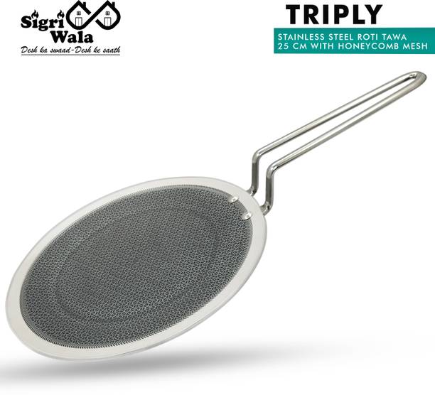 Sigri-wala Cook Healthy Honey Combmesh Roti Tawa 25 cm diameter