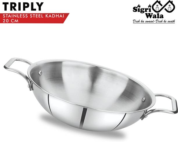 Sigri-wala Kadhai 20 cm diameter 1.8 L capacity