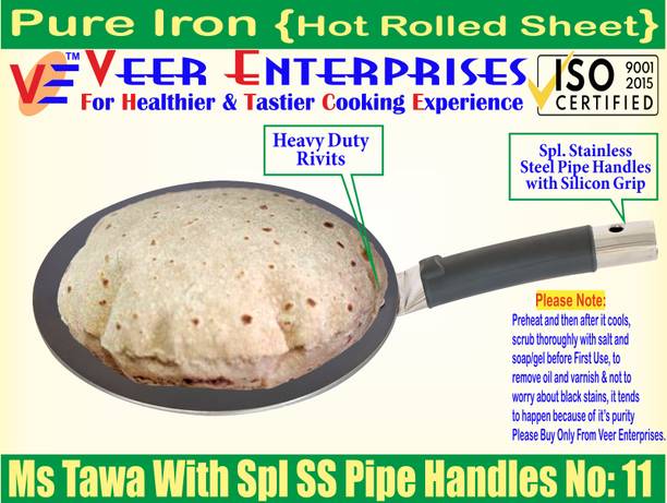 VeerEnterprises Ms Pure Iron/Loha Black Roti Tawa With Silicon Gripped SS Pipe Handle Tawa 27 cm diameter