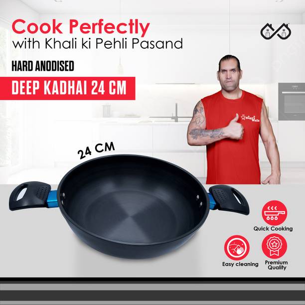 Sigri-wala Unique FlexForged Technology Deep Kadhai 24 cm diameter with Lid 2 L capacity