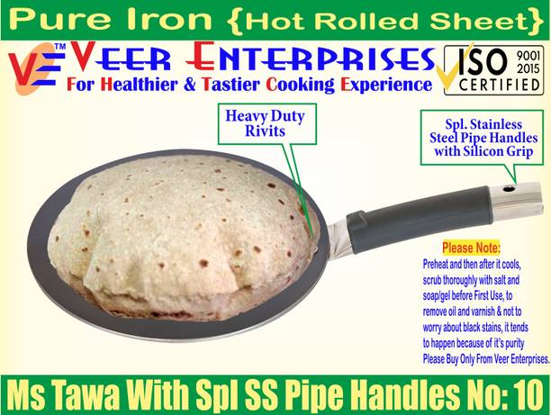 VeerEnterprises Ms Pure Iron/Loha Black Roti Tawa With Silicon Gripped SS Pipe Handle Tawa 25 cm diameter