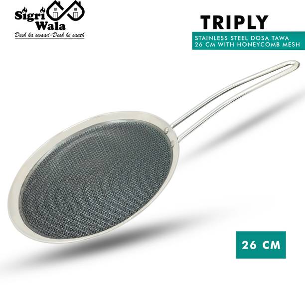 Sigri-wala Cook Healthy Honeycomb Mesh Dosa Tawa 26 cm diameter